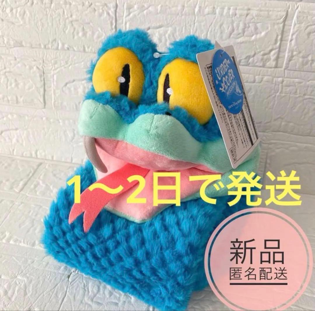 ディズニー ズートピア マフラー ゲイリー へびニック ジュディ