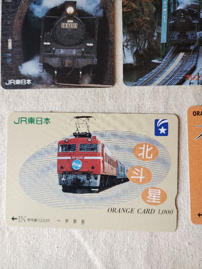 オレンジカード　io-CARD