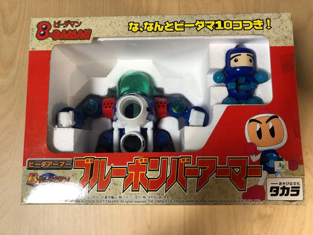 ビーダマン ブルーボンバーアーマー アーマー フェニックス 新品 未