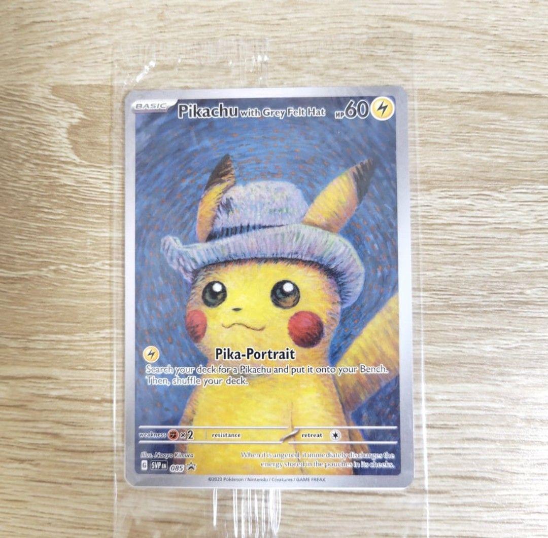 未開封 ゴッホピカチュウ プロモカード 正規品 - メルカリ