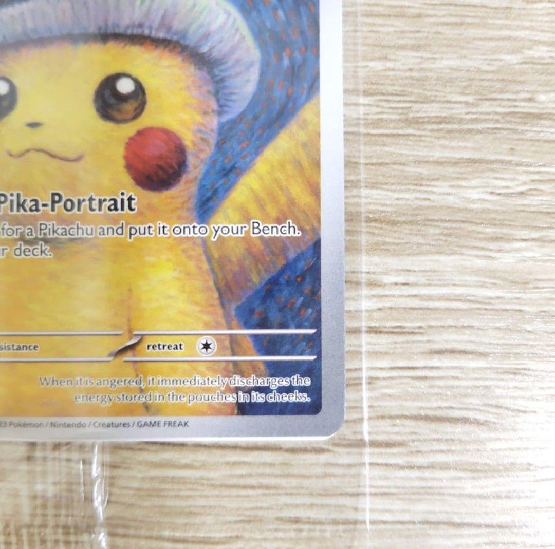未開封 ゴッホピカチュウ プロモカード 正規品 - メルカリ