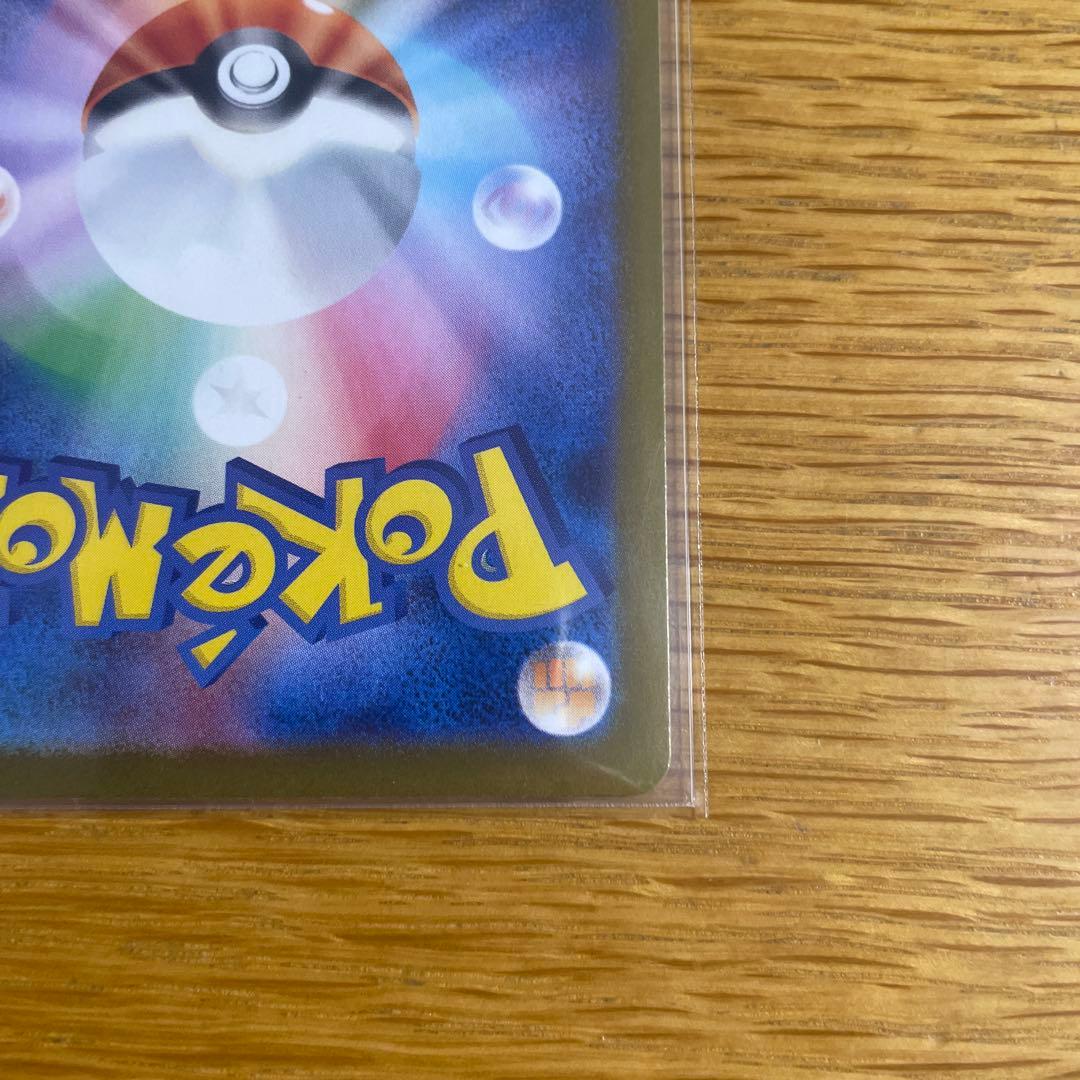 ポケモンカード インフェルノX メガリザードンX ex SAR