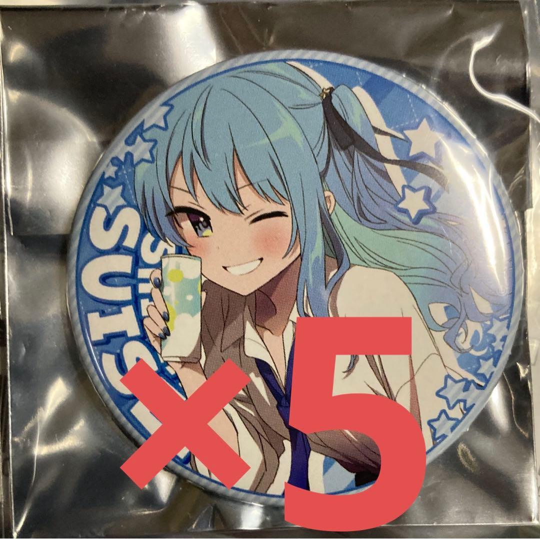 ホロライブしらないこと研究会Gratte星街すいせい缶バッジ45個