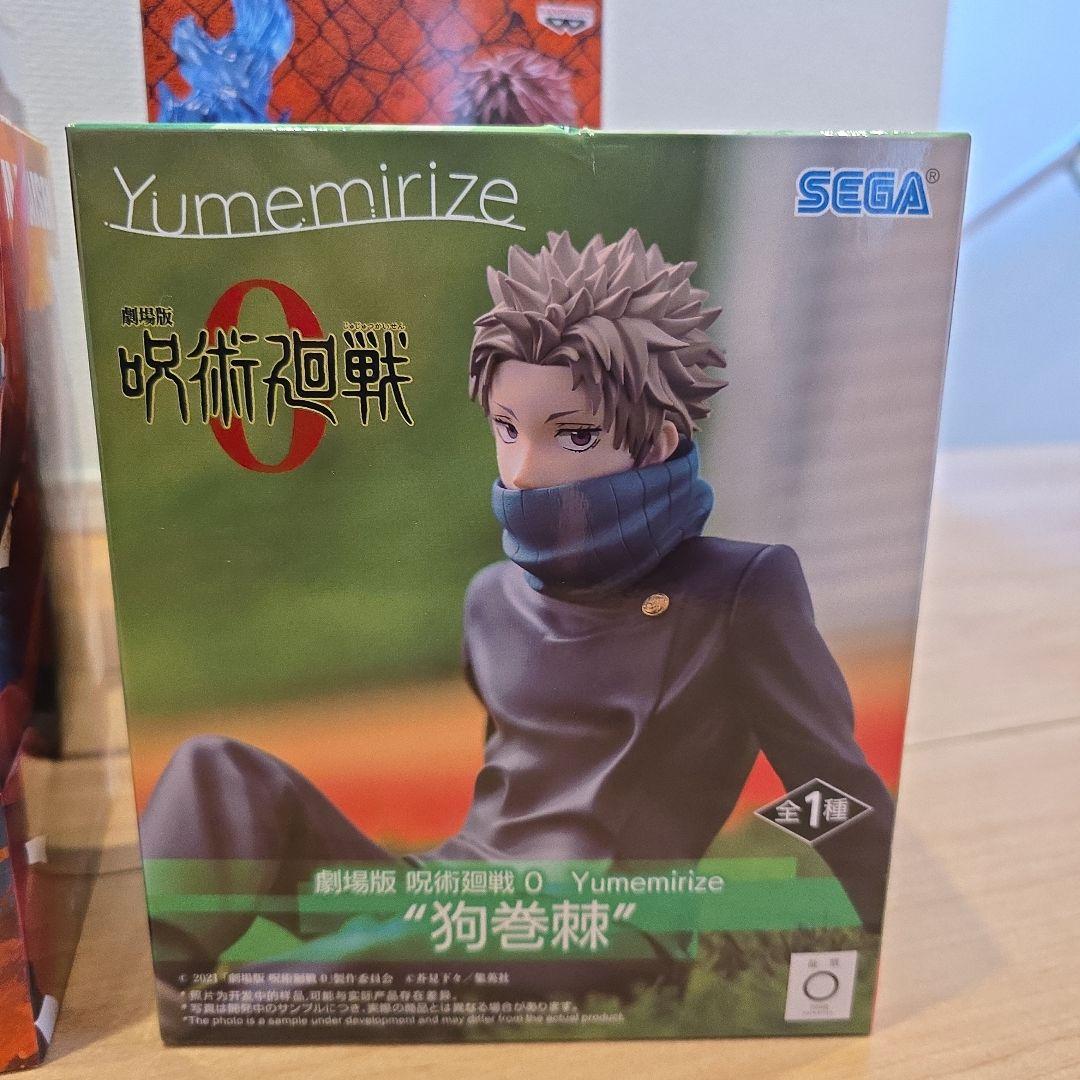 呪術廻戦 フィギュアセット 5体