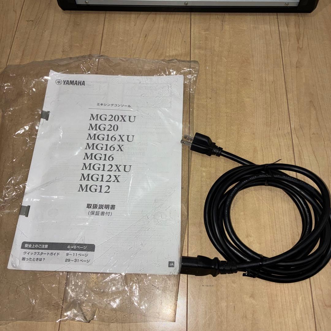 YAMAHA MG16 ミキサー　現行品！