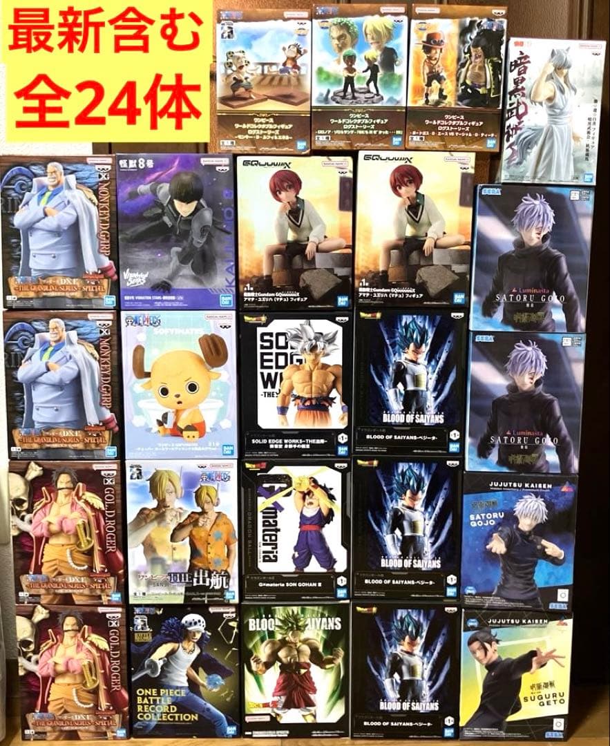 ドラゴンボールUDM54個