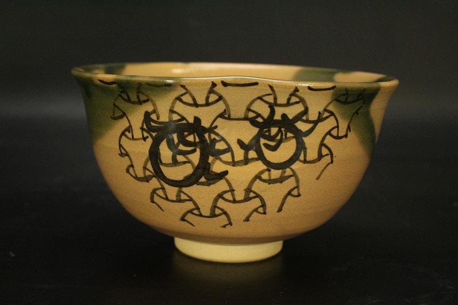 茶道具 京焼 紫翠窯 鈴絵茶碗 三代西村徳泉造 共箱 未使用(メ1551