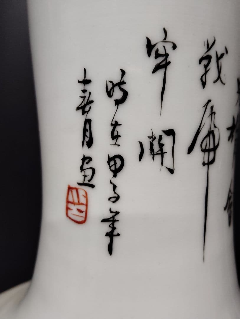 中国 景徳鎮 粉彩 三国志人物図 天球瓶