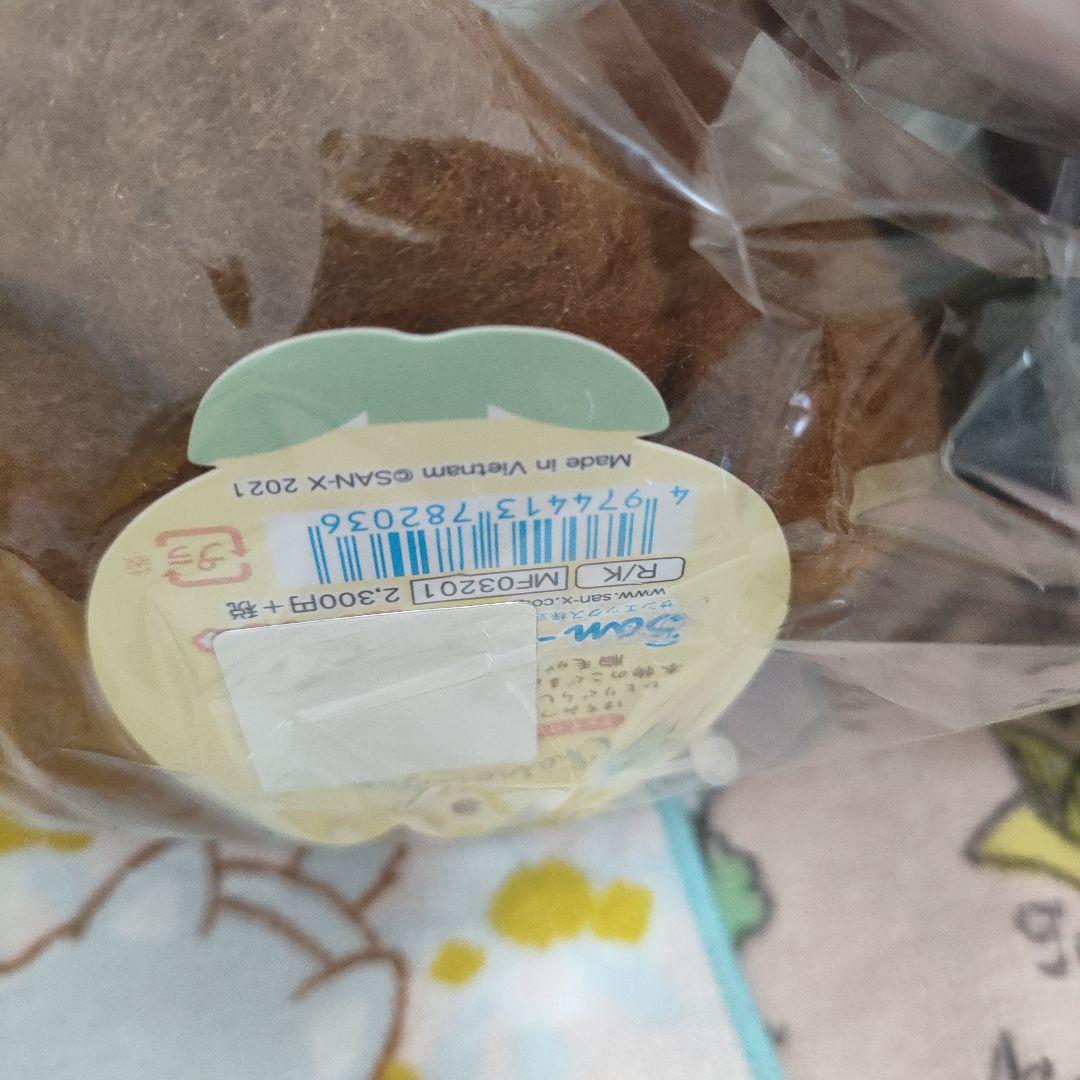 リラックマ　まとめ売り