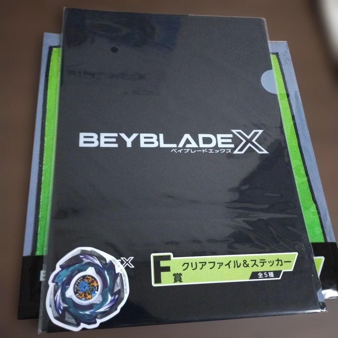 新品未開封 D賞 F賞 5点セット ベイブレードX DMMくじ - メルカリ