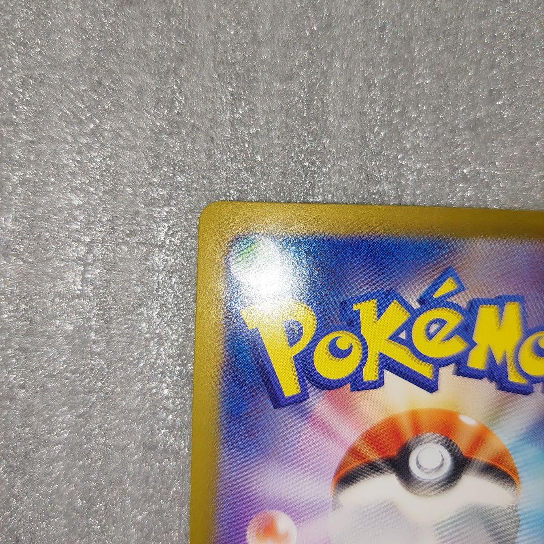 ヒビキのホウオウex SAR 086/063