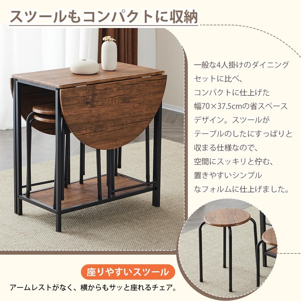 数量限定！4人用ダイニング 5点セット ダイニングテーブル　オシャレ　BROWN