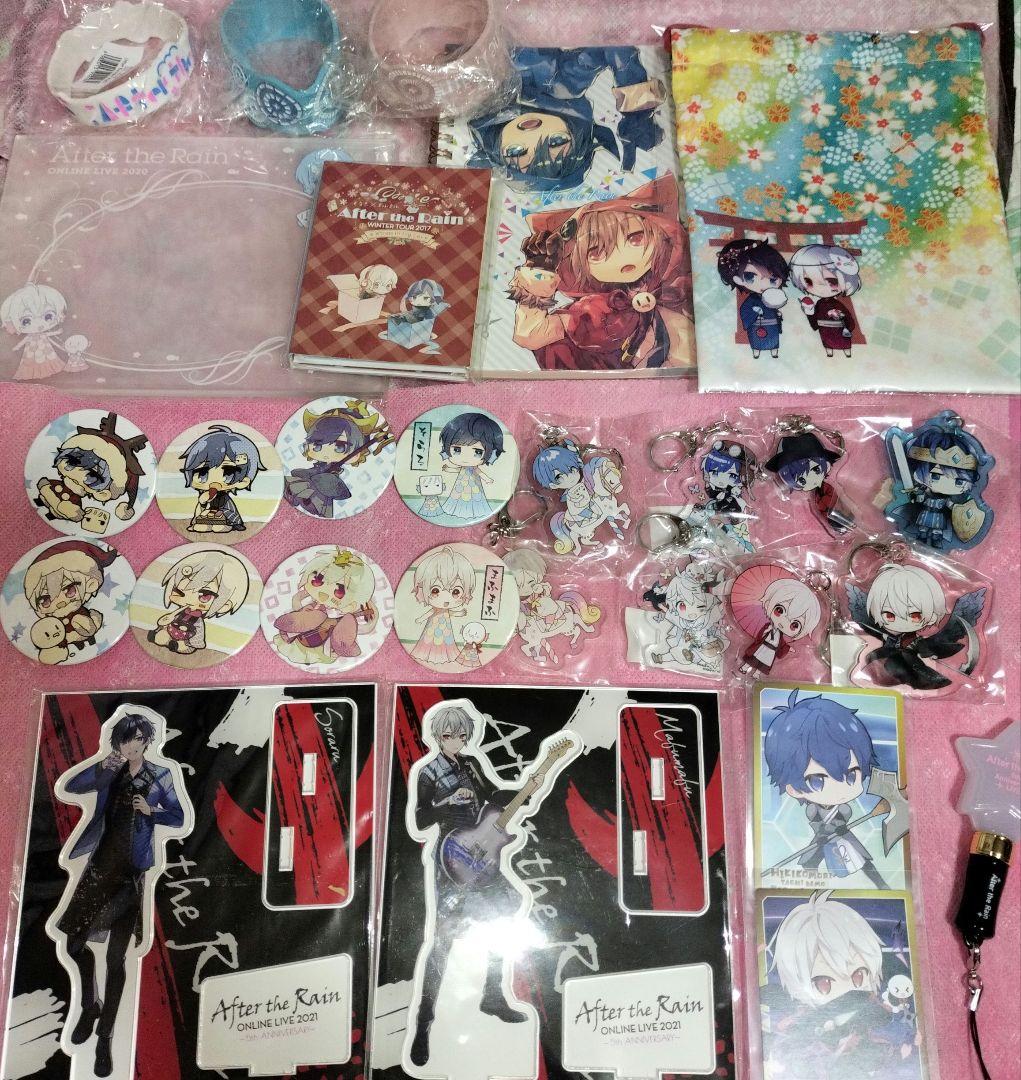 After the Rain まとめ売り アクスタ アクキー ノート 缶バッジ - メルカリ