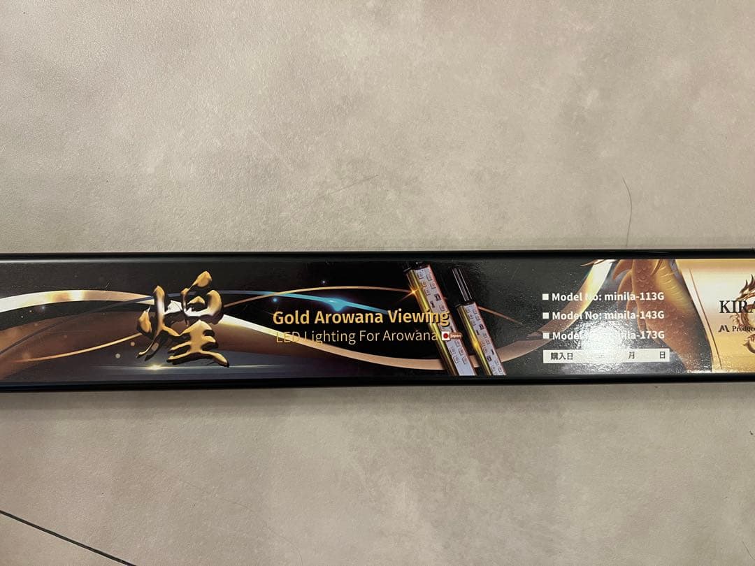 煌LED水中LEDライト 120センチ - yellows.co.jp 日本