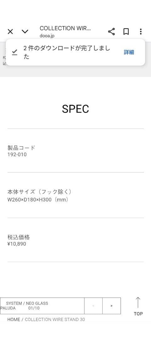 スピン様専用】COLLECTION WIRE STAND 30【ADA】