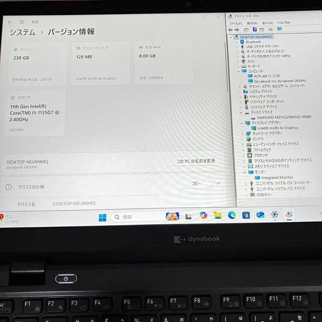 M9393 東芝 dynabook G83 i5-1135G7 8×256GB