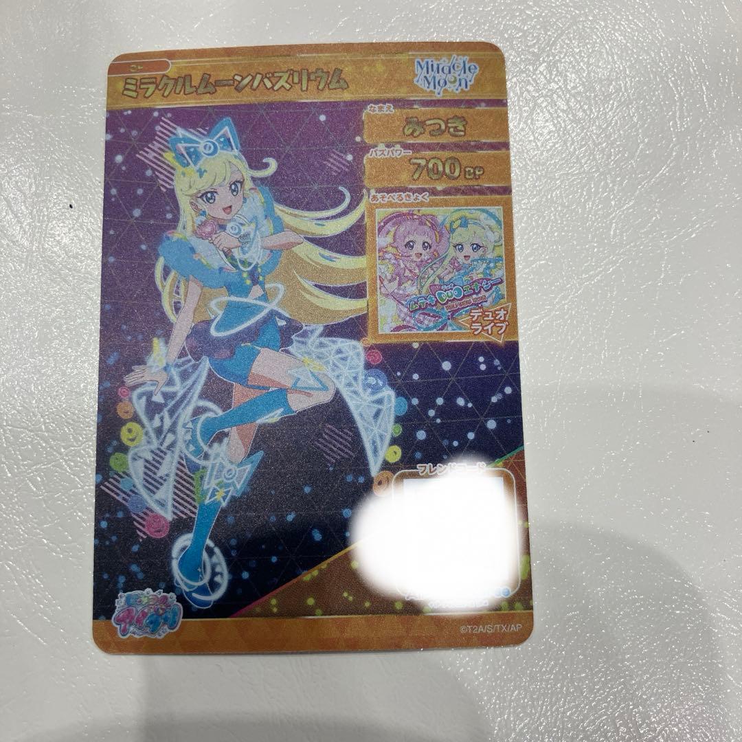 ひみつのアイプリ　東京おもちゃショー2024 みつき　ミラクルムーンバズリウム