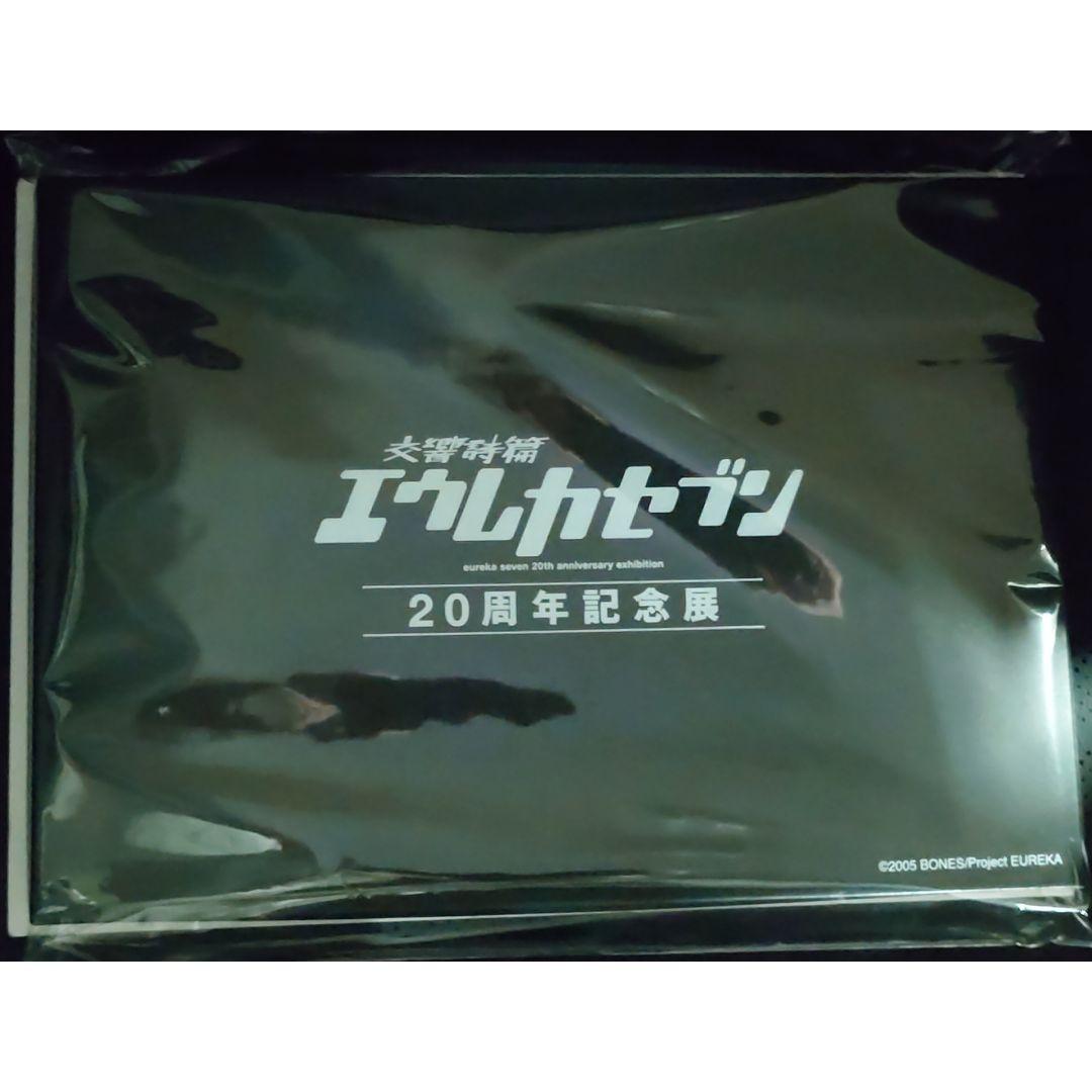 交響詩篇エウレカセブン 20周年記念展 ピンズコレクション シリアル