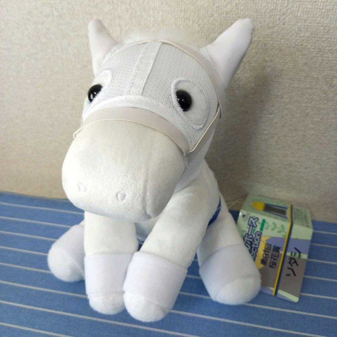 JRAアイドルホース】ソダシ ぬいぐるみMサイズ 第81回桜花賞バージョン