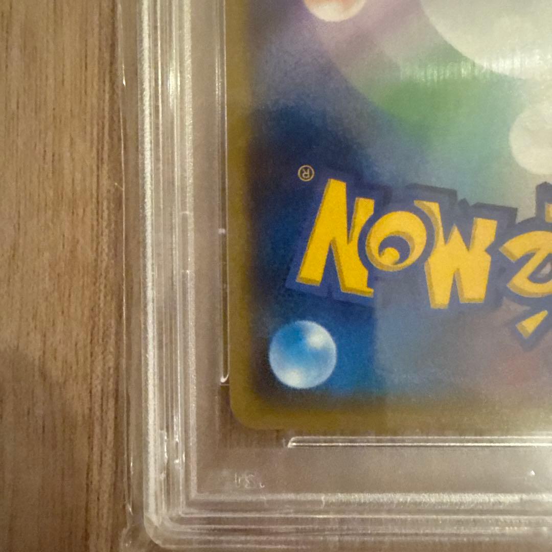 リーリエ　プロモ　psa10