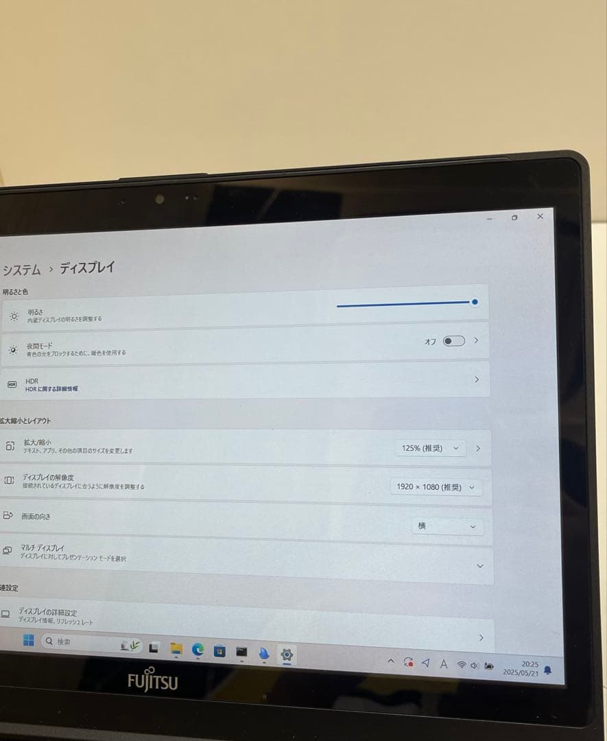 892 富士通 P727/R i5-7300U 8Gb Office2021付 - メルカリ