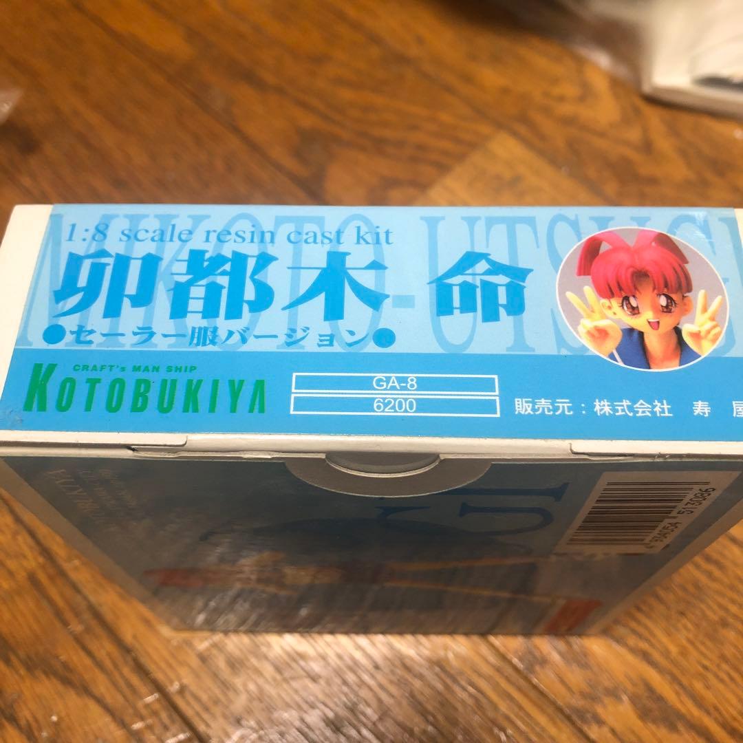 勇者王ガオガイガー　卯都木命　ガレージキット