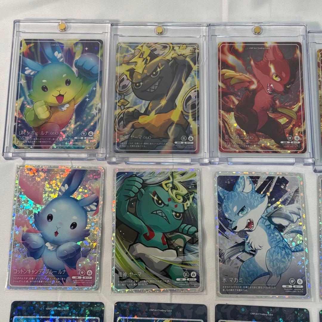 【完全コンプ】CNPアートトレカβ版 21枚セット