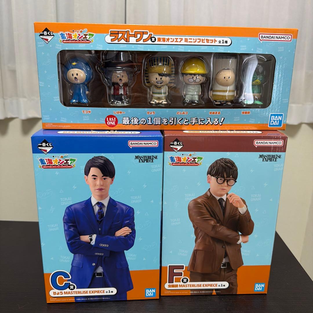 一番くじ東海オンエアフィギュアコンプリート ラストワン賞 一番くじ