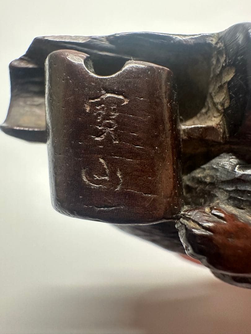 根付(netsuke) 犬の根付 寛山作 江戸時代 木製 - メルカリ