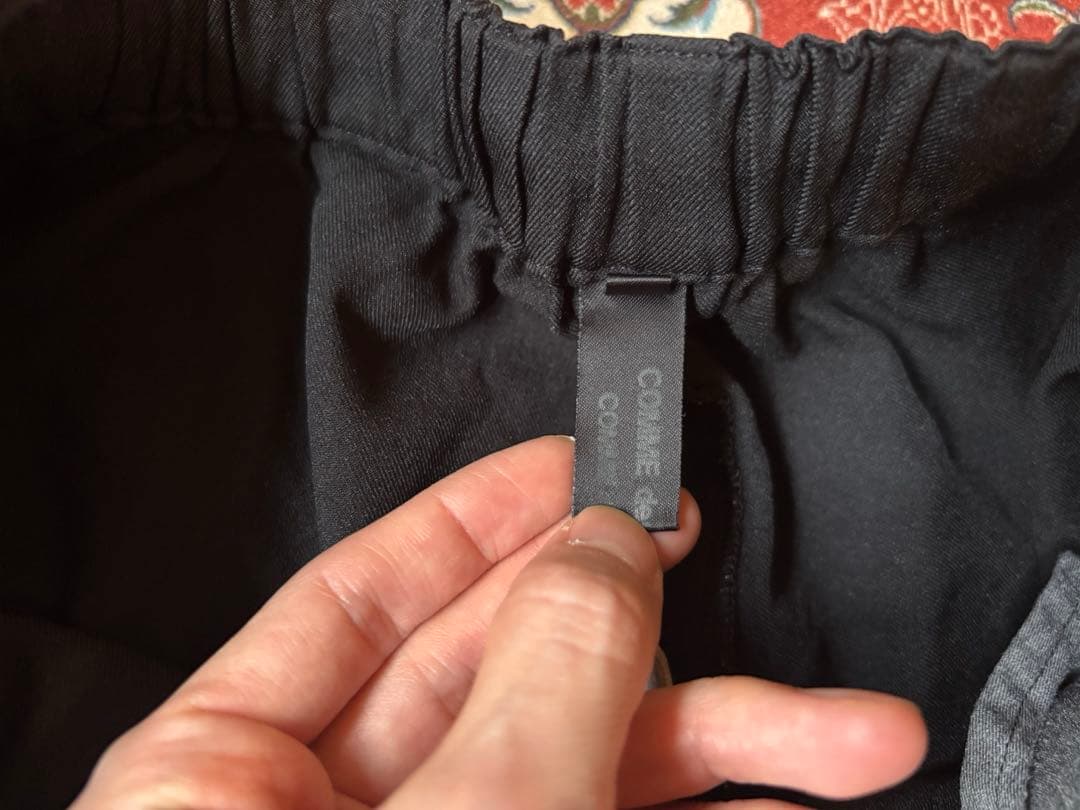 コムデギャルソン　コムデギャルソン　サルエルパンツ