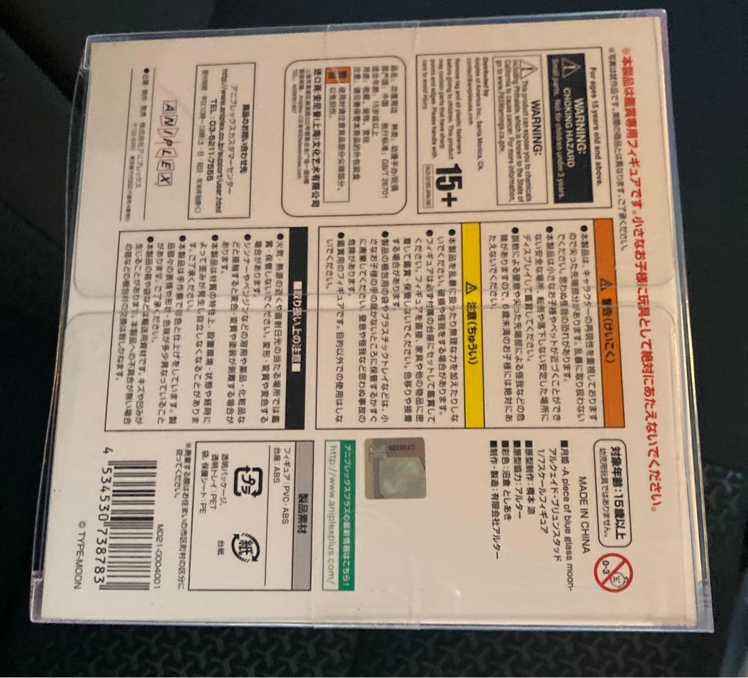 の*す様 ALTER 月姫 アルクェイド・ブリュンスタッド 1/7スケールフィギ