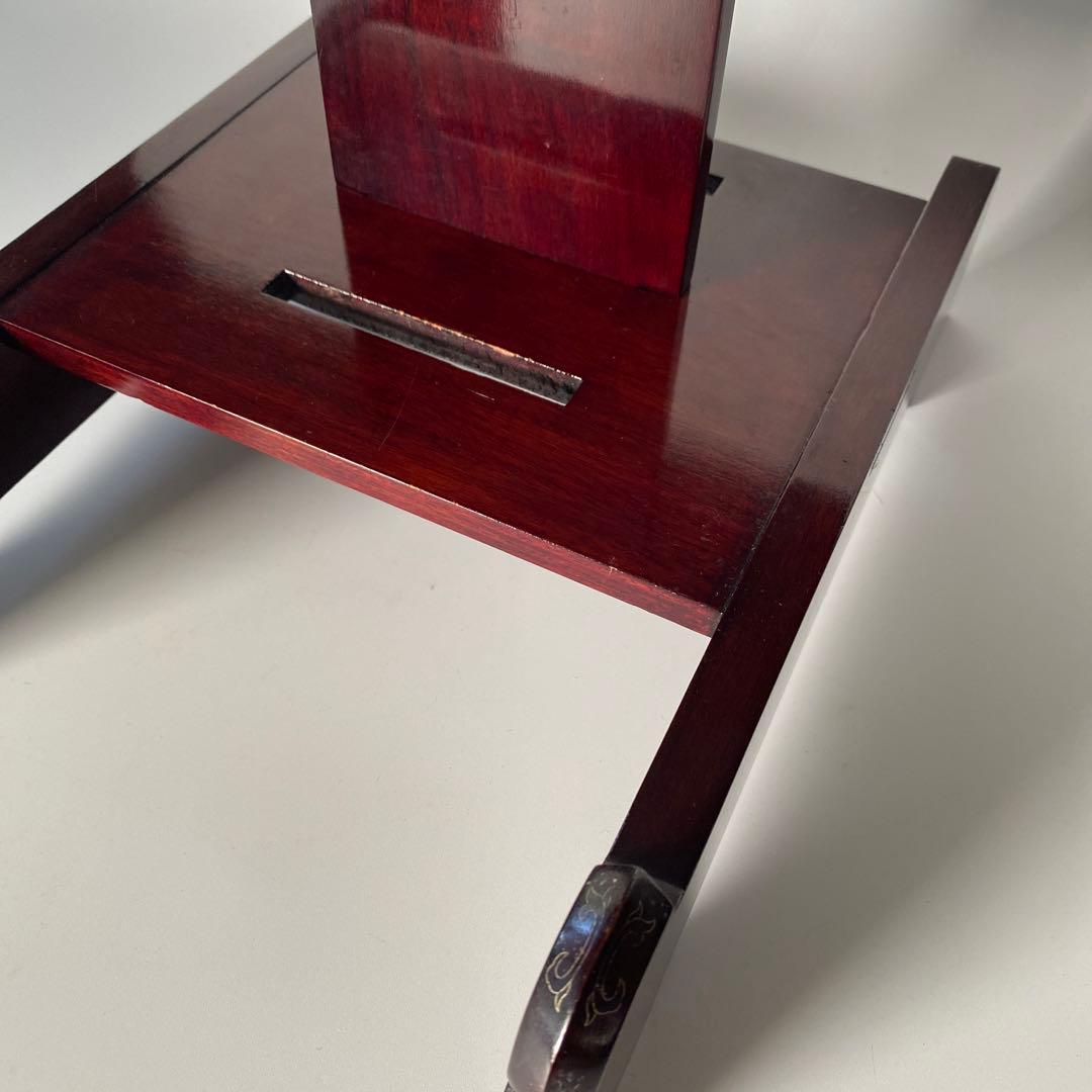 吉田璋也 皿立て 鳥取民藝 特大 大皿用 民藝 柳宗悦 花梨