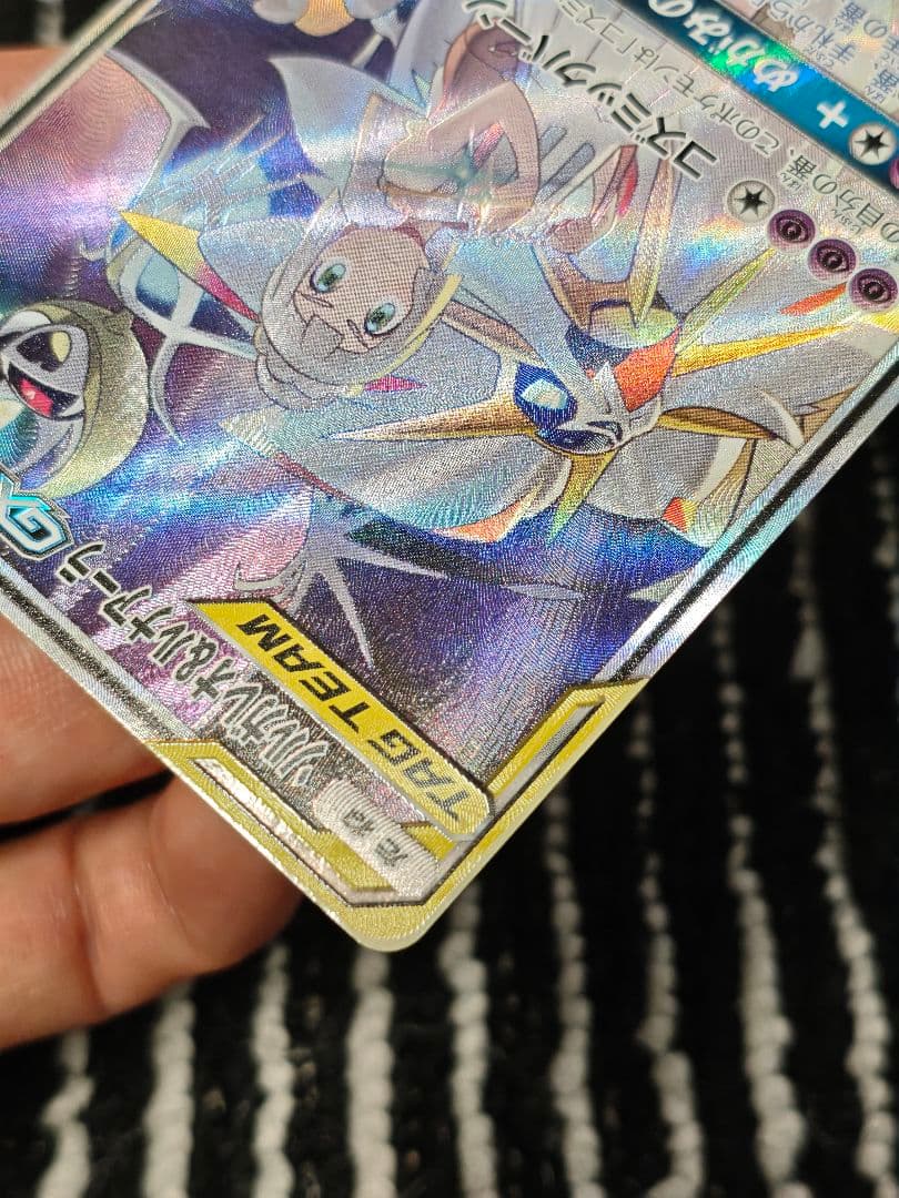 ソルガレオ&ルナアーラGX SR SA リーリエ