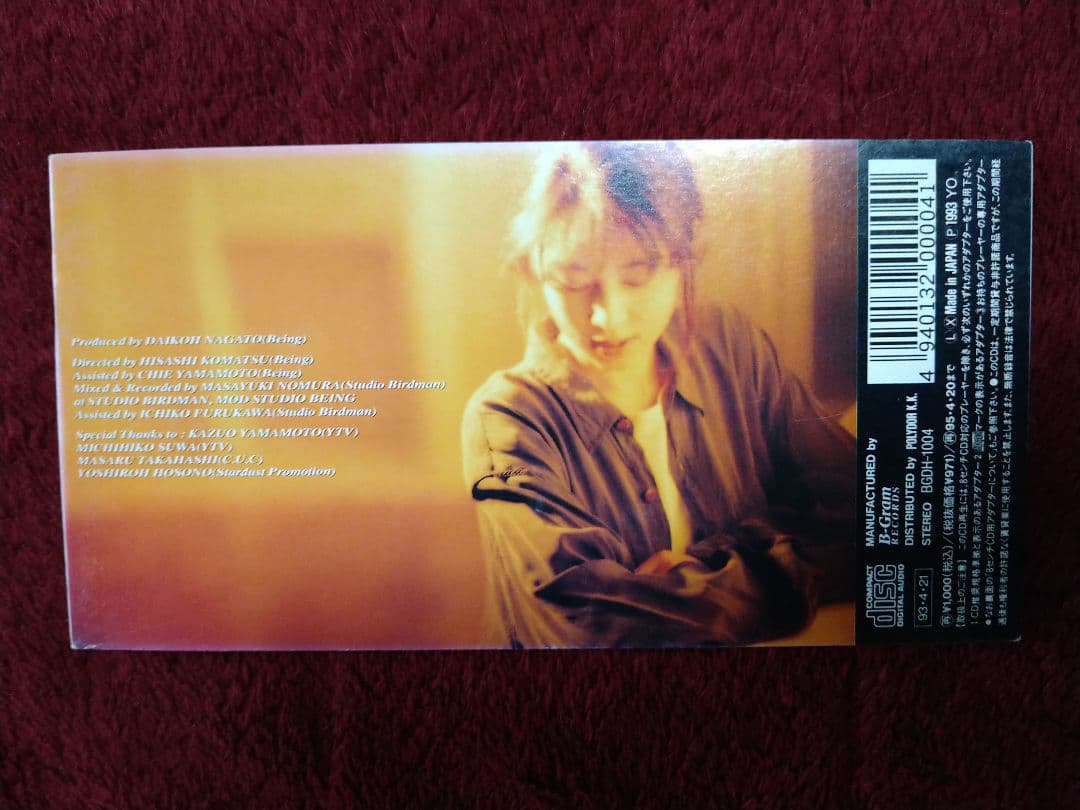 ZARD 直筆サイン色紙【君がいない】懸賞当選品