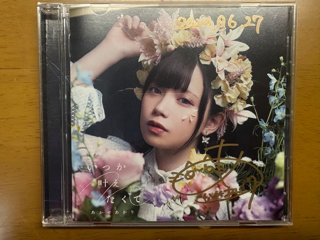 あかせあかりサインポストカード3枚とサインチェキ１枚セット‼️個別購入○(値下げ中