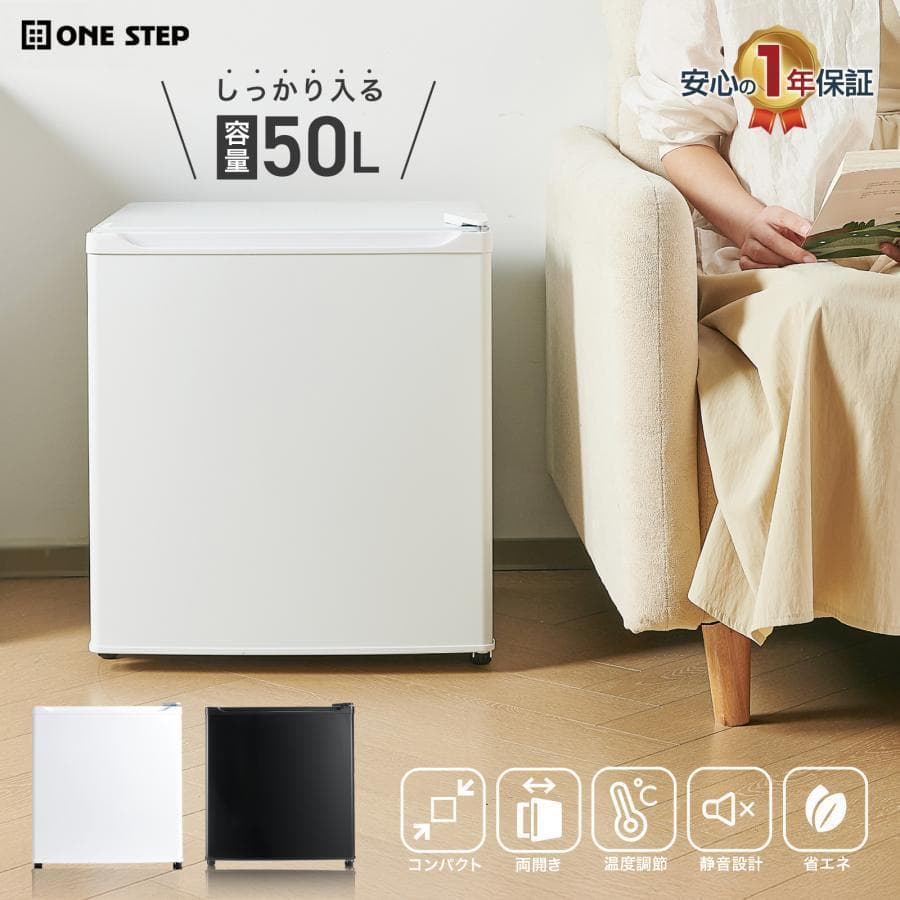 冷蔵庫 小型 1ドア 46L ホワイト MAXZEN JR046ML01WH 冷蔵庫・冷凍庫