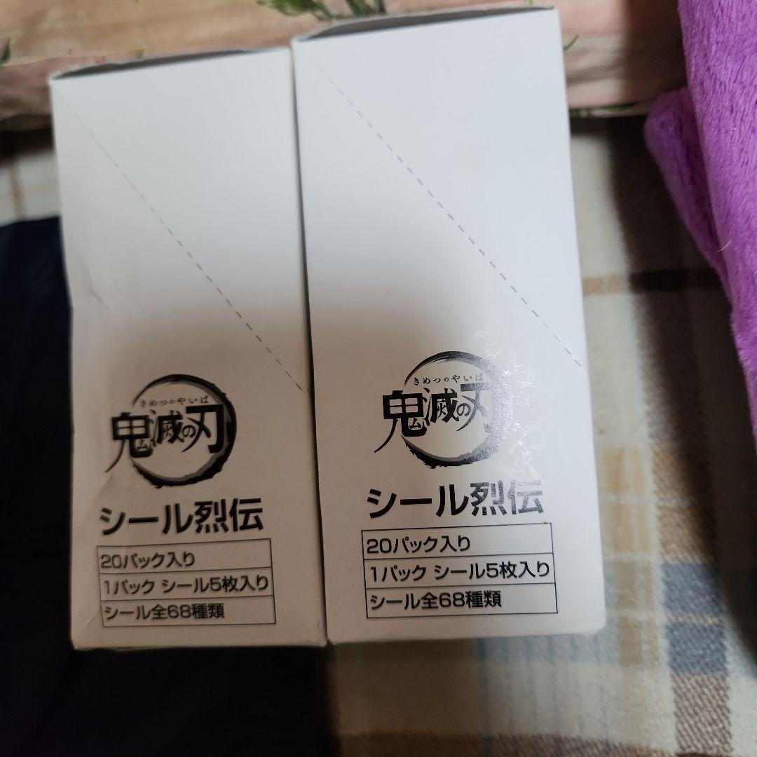 鬼滅の刃シール列伝