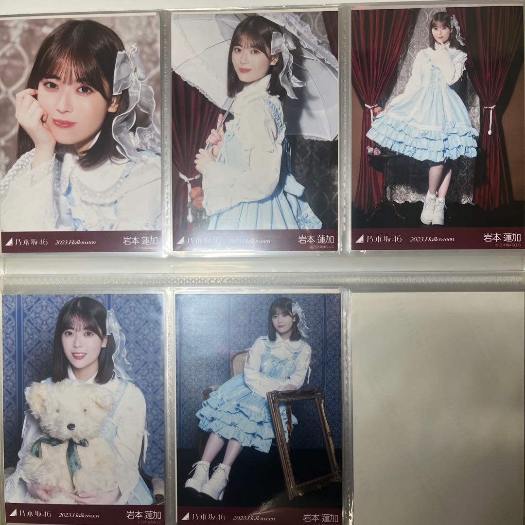 乃木坂46 岩本蓮加 生写真 2023 ハロウィン コンプ - メルカリ