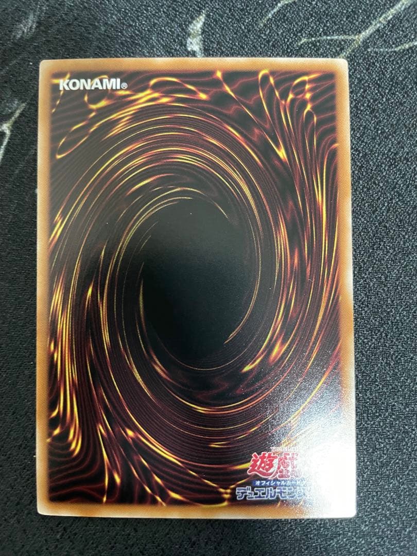 遊戯王　無垢なる者 メディウス　プリズマ　プリシク　3枚セット