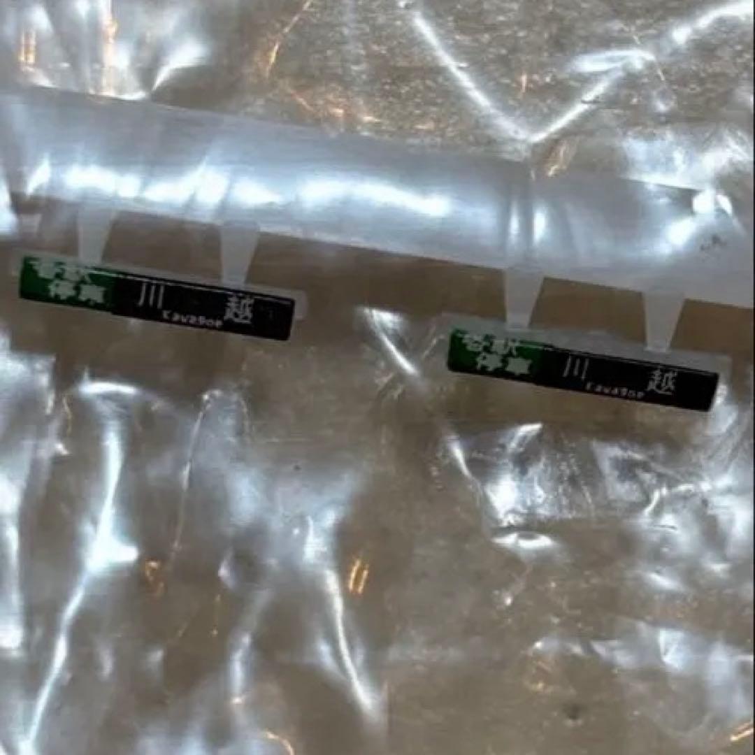 nゲージ KATO E233系 10-1195 1196 基本、増結 10両