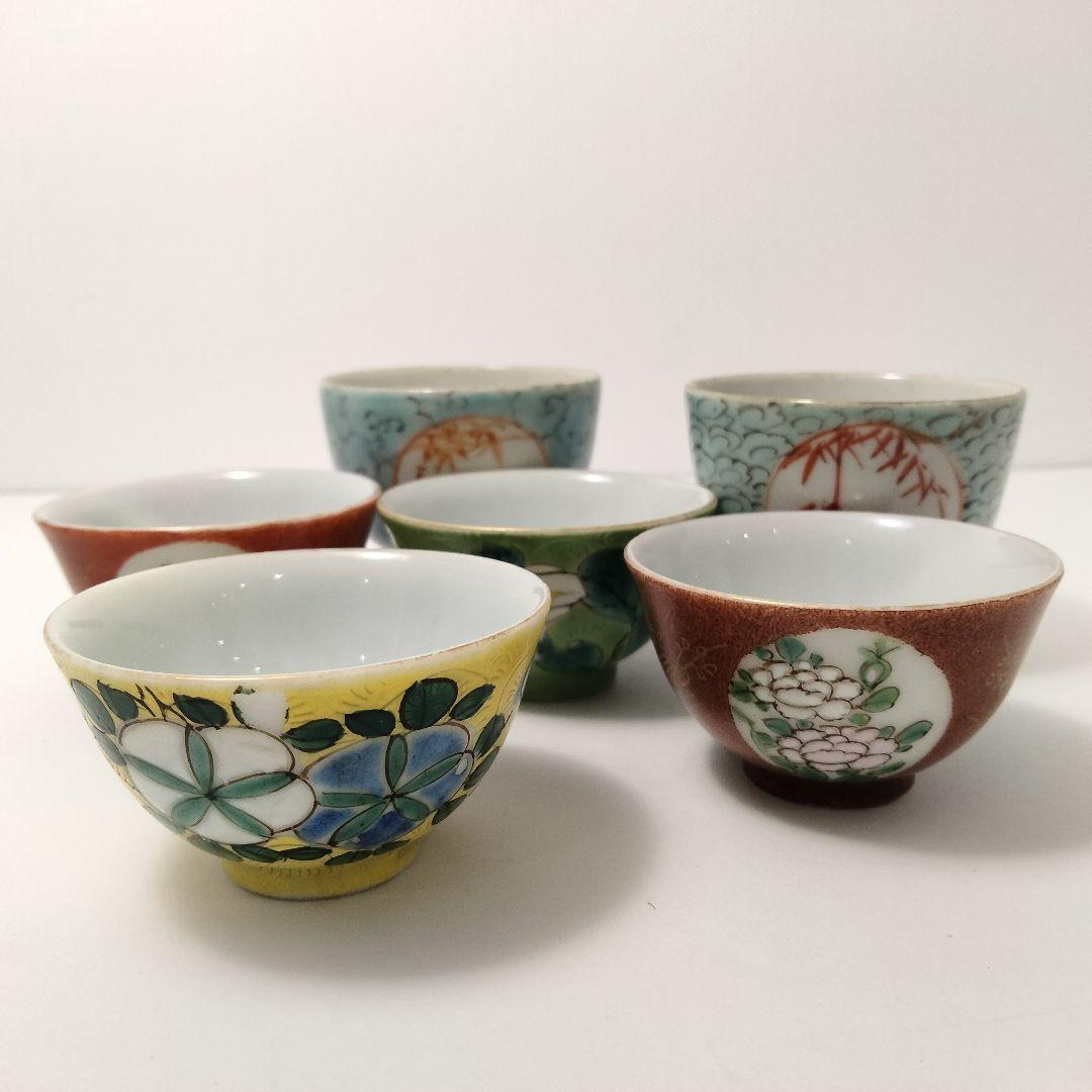 S146-2 中国古美術 清代 十錦手 煎茶碗 茶碗 6客 在