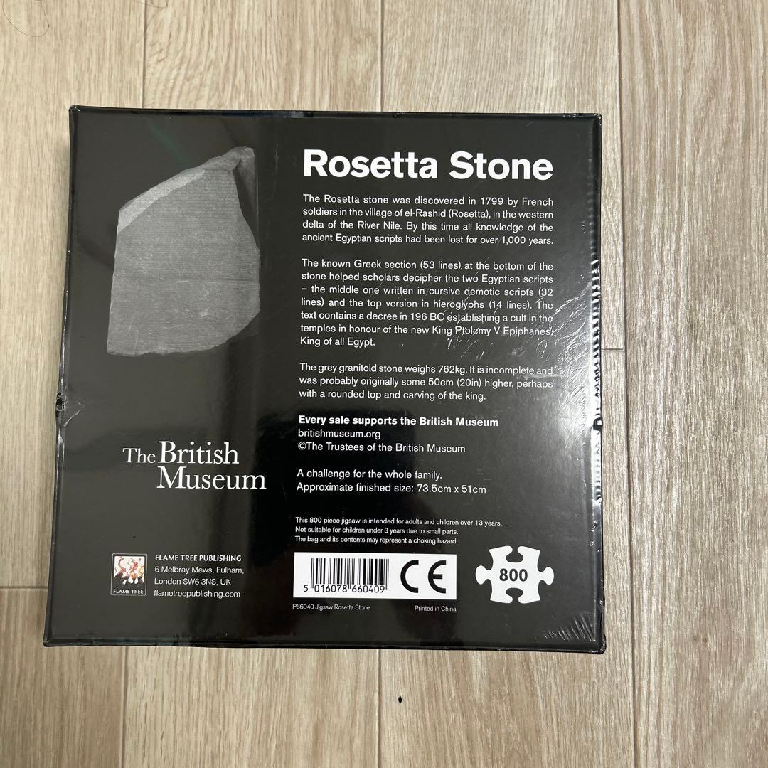 Rosetta Stone 800ピースジグソーパズル イギリス