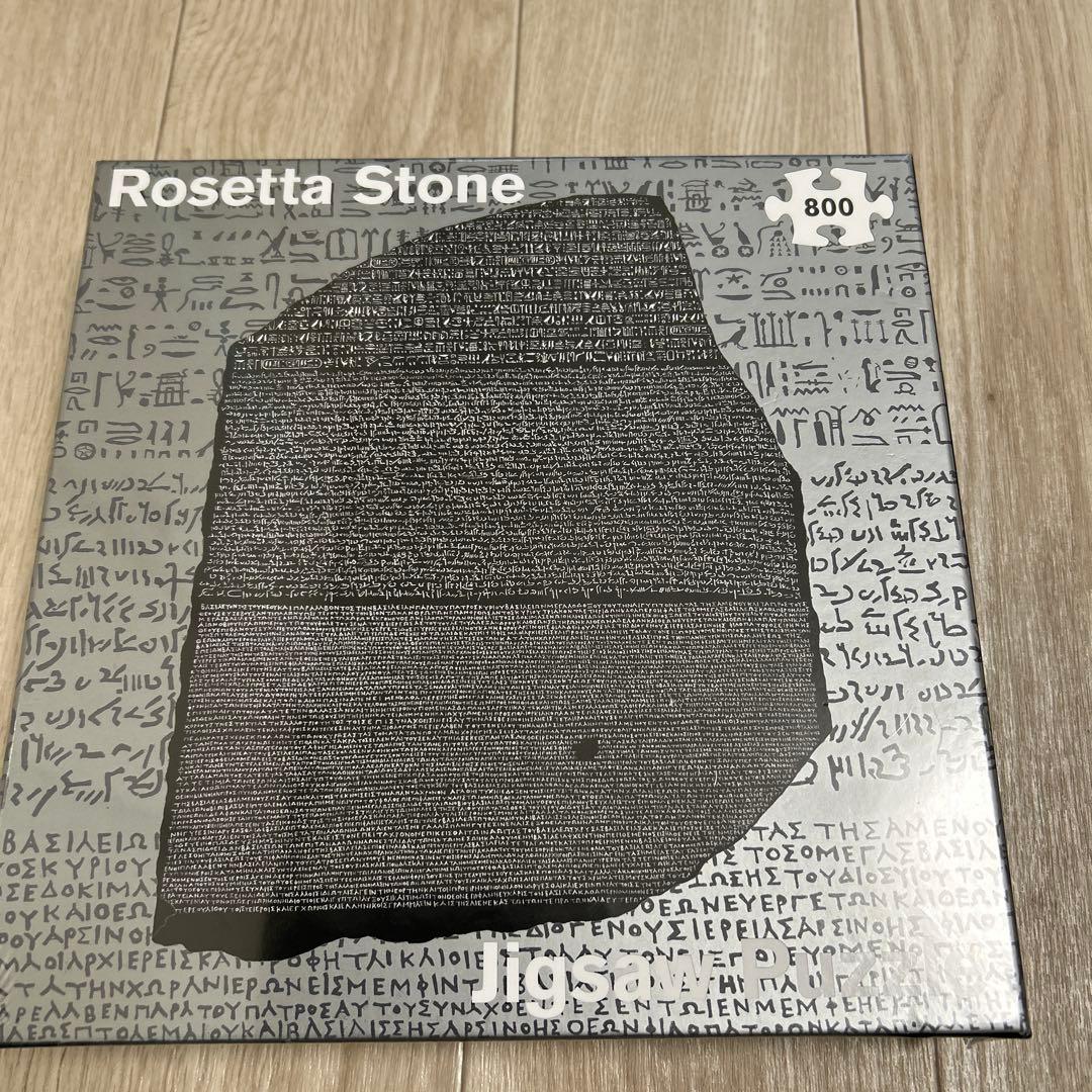 Rosetta Stone 800ピースジグソーパズル イギリス