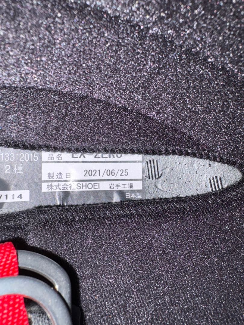 SHOEI EX-ZEROフルフェイスヘルメット ホワイトMサイズ 送料込み！