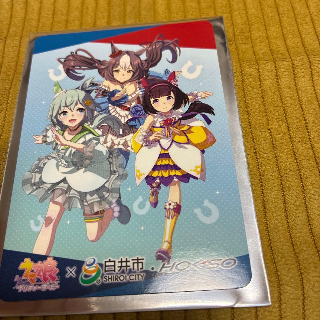 北総線 白井市 ウマ娘 トレーディングカード - メルカリ