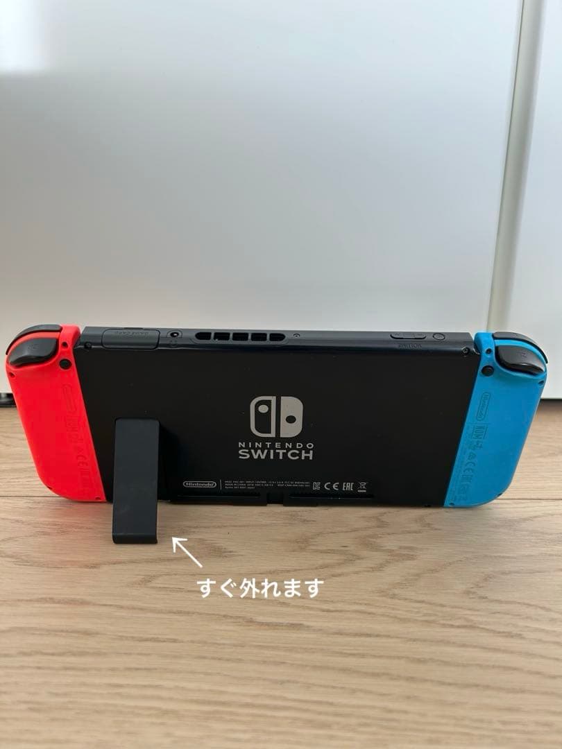 Nintendo Switch ネオンブルー/ネオンレッド 本体 おまけ付き