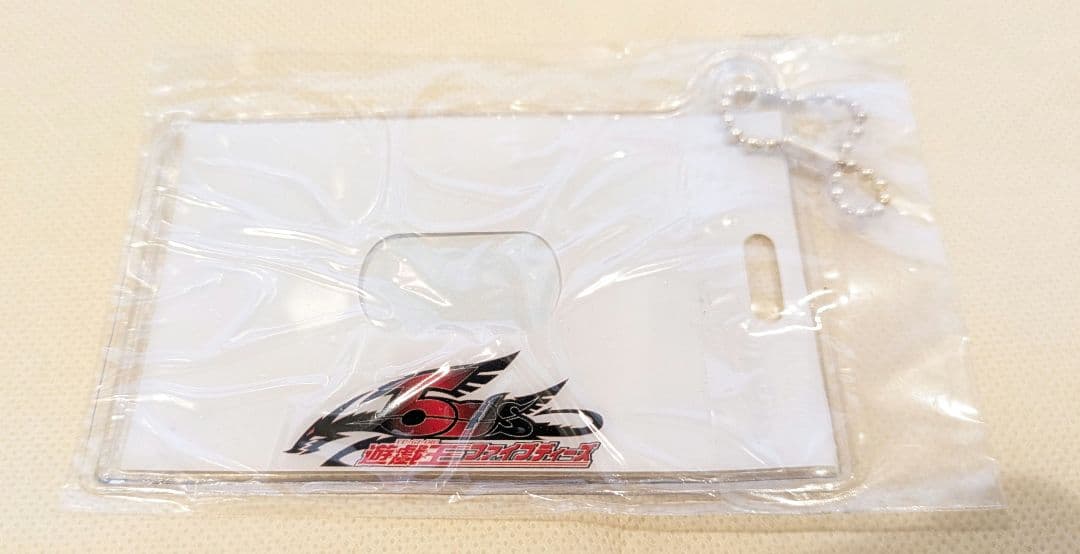 遊戯王 5D's テレビアニメ打ち上げ会場での記念品　パスケース