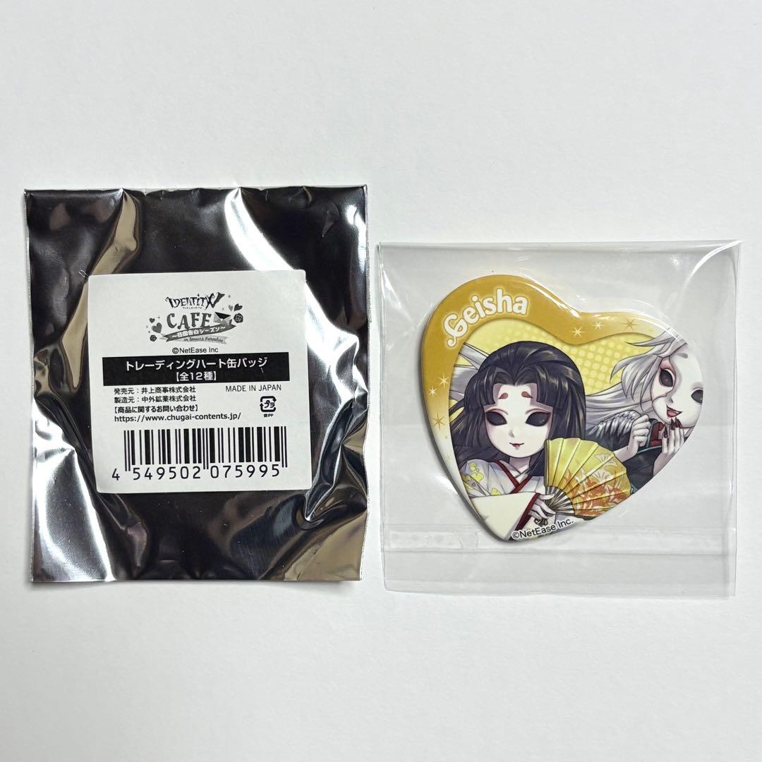 第五人格 芸者 美智子 ハート缶バッジ スイパラ - メルカリ