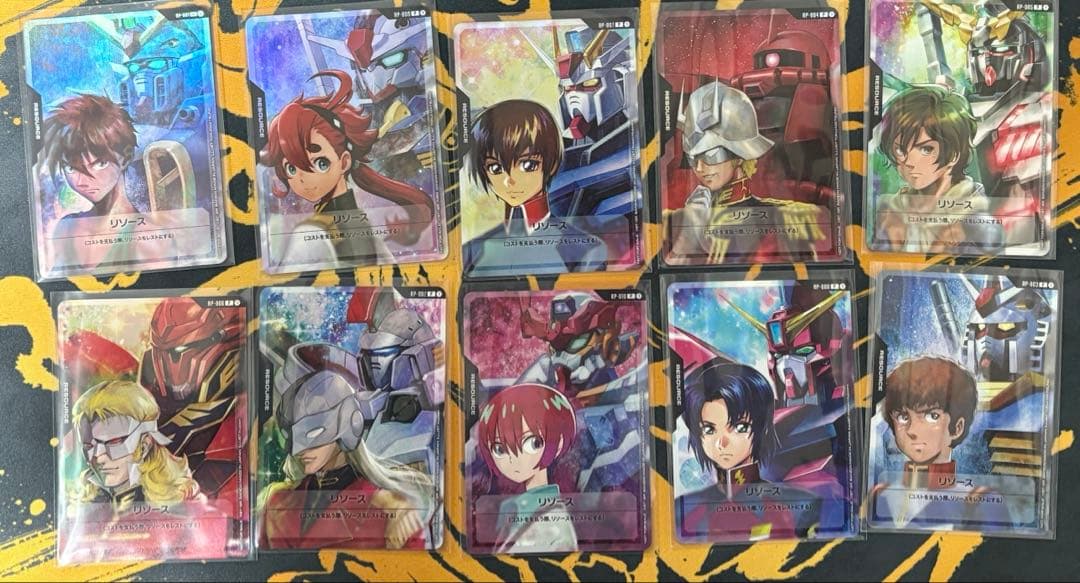 ガンダムカードゲーム リソースカード プロモ 10枚 10種セット まとめ売り