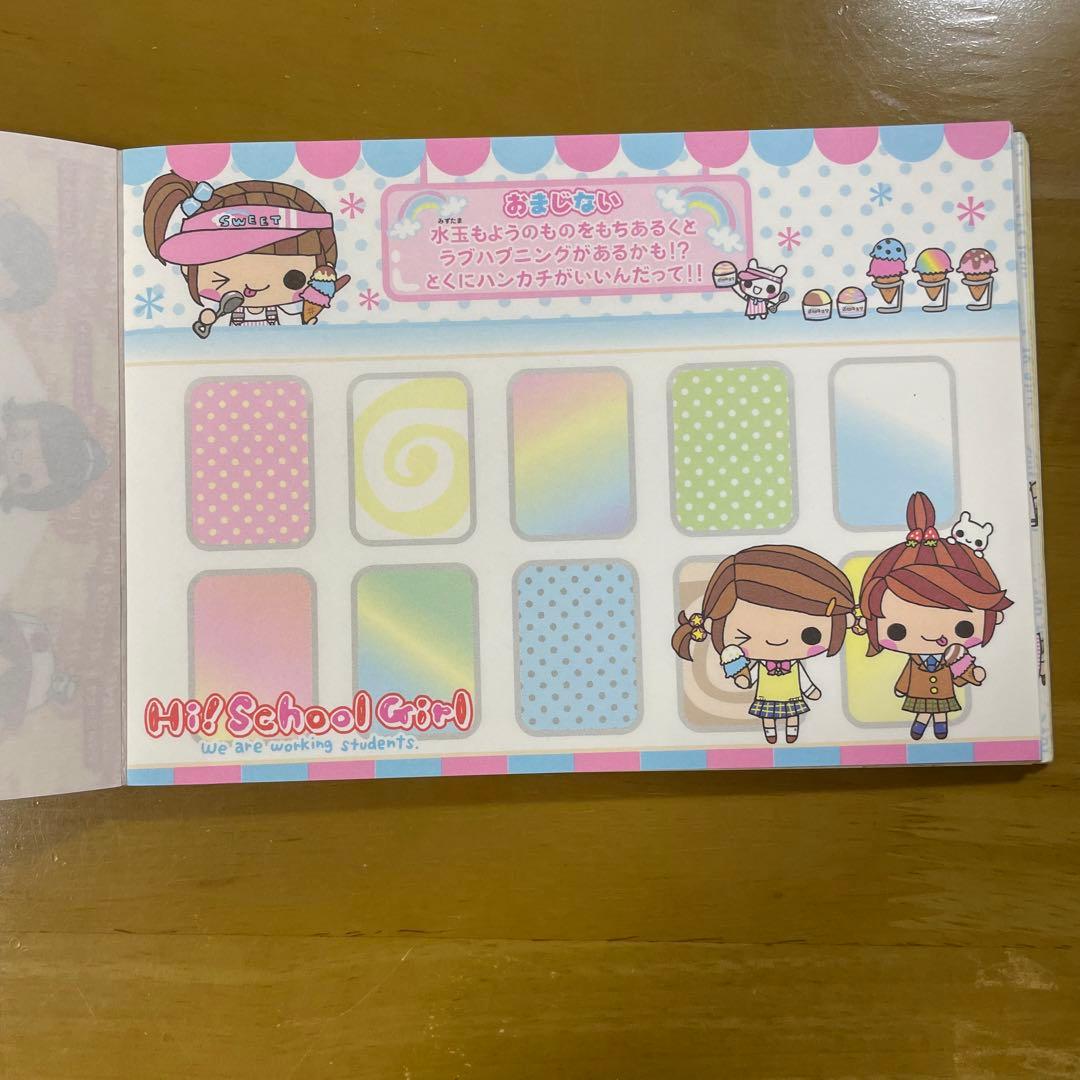 平成レトロ】ハイスクールガール メモ帳 - メルカリ